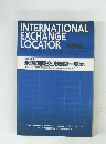 INTERNATIONAL EXCHANGE LOCATOR 1994