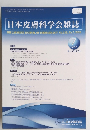 日本皮膚科学会雑誌　Vol.135, No.7, 2025年7月
