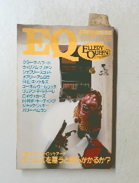 EQ　1983年9月号　NO.35