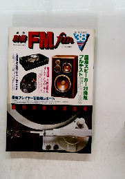 FMfan　38　 1983年夏号