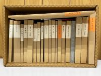 小林多喜二文学館　初版本による複刻全集