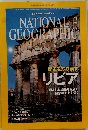 NATIONAL　GEOGRAPHIC　2013.2