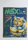 MSX MAGAZINE 1984年6月号