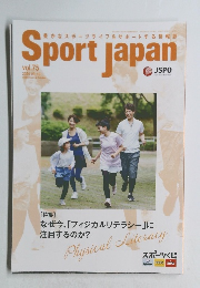 Sport Japan　2024年09-10月　Vol.75