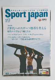 Sport Japan vol.72 2024 03-04