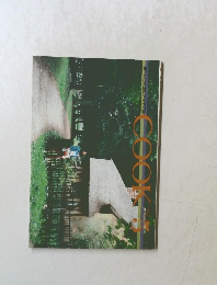 COOK　’82年5月
