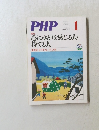 PHP No.692