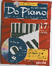 ドゥ・ピアノ　17号