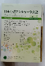 日本小児アレルギー学会誌　２０２２年10月号　vol３６　No.４