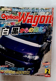 Option Wagon　2003年2月号