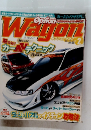 オプションワゴン　2004年2月　Vol.39