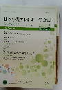 日本小児アレルギー学会誌　2022年6月号　Vol.36No.2