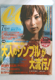 キャンキャン　2002年7月