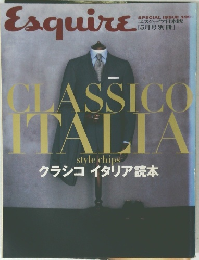 Esquire SPECIAL ISSUE 199９年５月