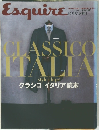 Esquire SPECIAL ISSUE 199９年５月