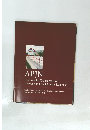 APJN Community Transformation: Violence and the Church's Response　２００７年10月号