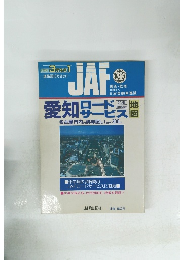 愛知ロードサービス地図