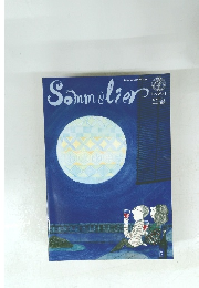 Sommelier　2016年9月号