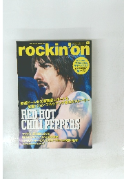 rockin'on　2007年8月号