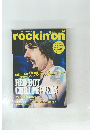 rockin'on　2007年8月号