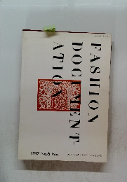 ファッションドキュメンテーション　1997年3月号