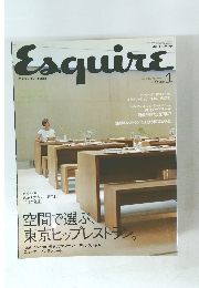 エスクァイア　2002年1月号