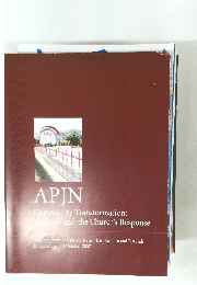 APJN　2007年10月