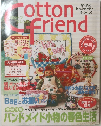 コットン フレンド 2004年春　Vol.10