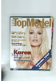 エル・ジャポン　　13