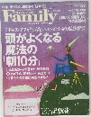 プレジデントファミリー　2013年1月号