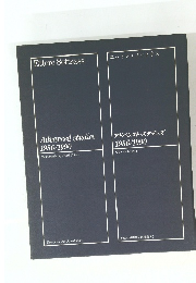 アドバンスト・スタディズ 1986/1990　