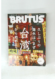 BRUTUS　2023年5月1日号