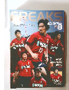 FREAKS 2010年8月号 Vol.179
