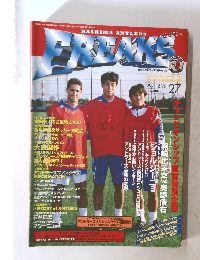 Freaks　1997年12月　Vol.27