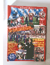 月刊アントラーズフリークス　2001年11月号