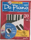 Do Piano　1997年7/22号