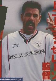 FREAKS　２０００年１０月号　Vol.61