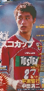 月刊アントラーズフリークス　1999年12月号