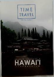 TIME TRAVEL EXPLORE HISTORY