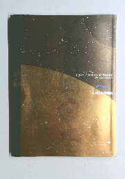 Japan, Country of Beauty 2005 Inaugural Exhibition