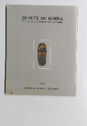 BEAUTY OF KOREA　1988年