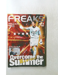 FREAKS　2009年７月　Vol.166