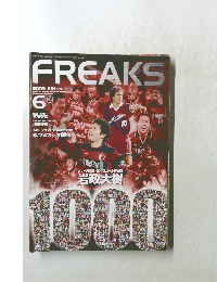 FREAKS 2009年6月号 vol.165