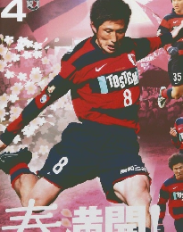 FREAKS 2009 APR vol.163