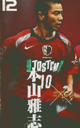 FREAKS　 2007年11月26日発行