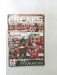 FREAKS 2008 FEB vol.149