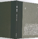 西津作品集 shuku nishi WORKS