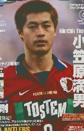 Freaks　2003年6月26日発行