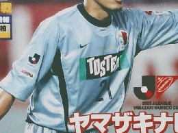 Freaks　2003年10月25日発行