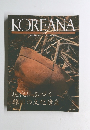 KOREANA　１９９７年春号　vol１０